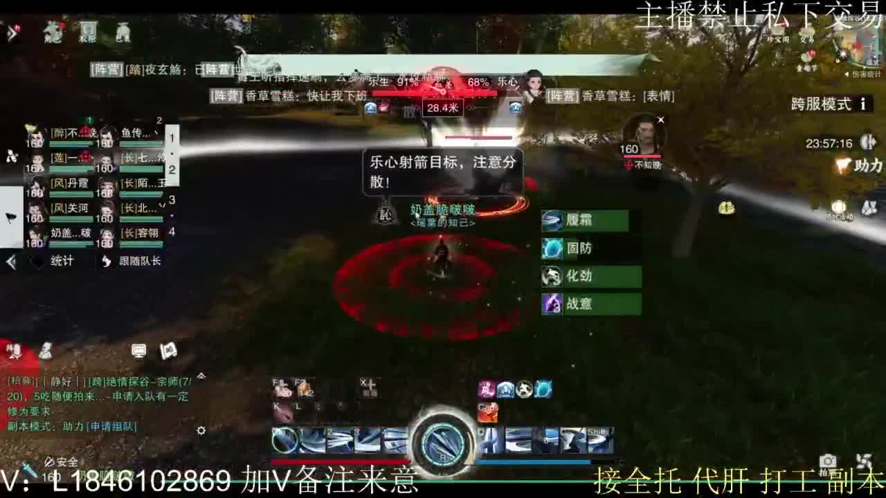 接托管各种 第10段