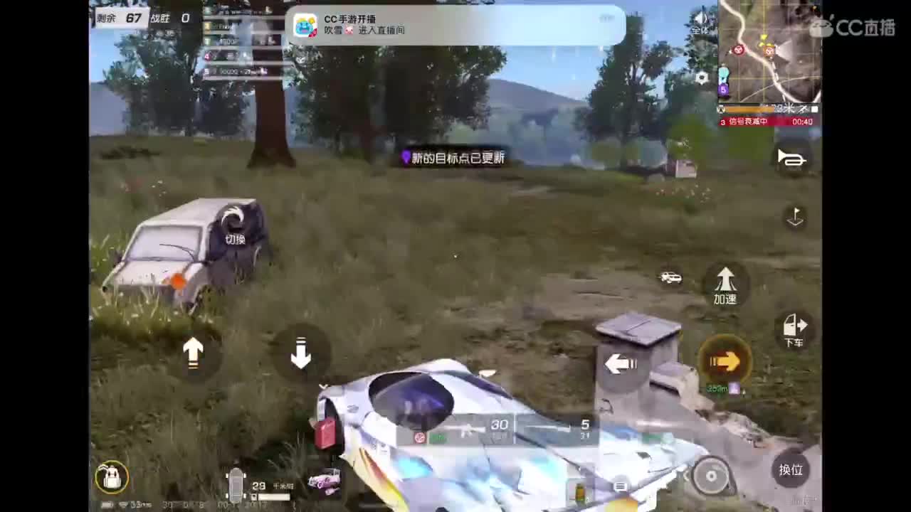 JP 第2段