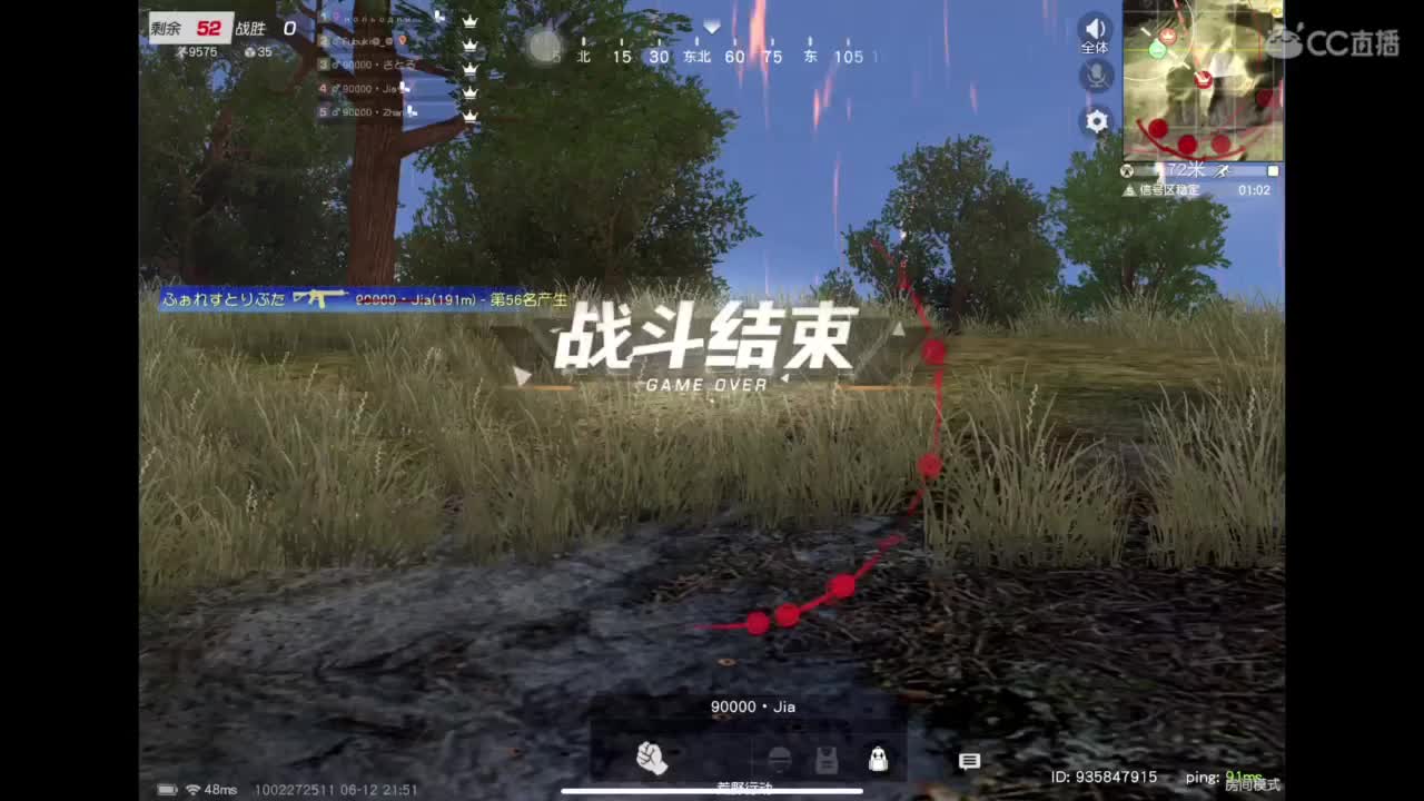 JP 第5段