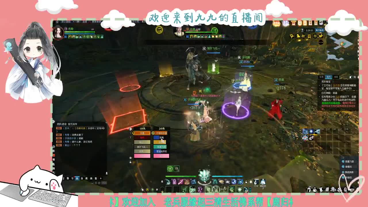 铛铛铛~ 第6段