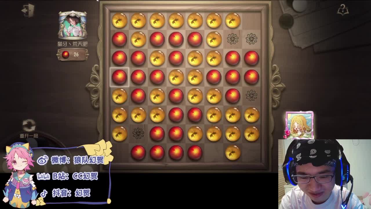 总是差一点 第1段