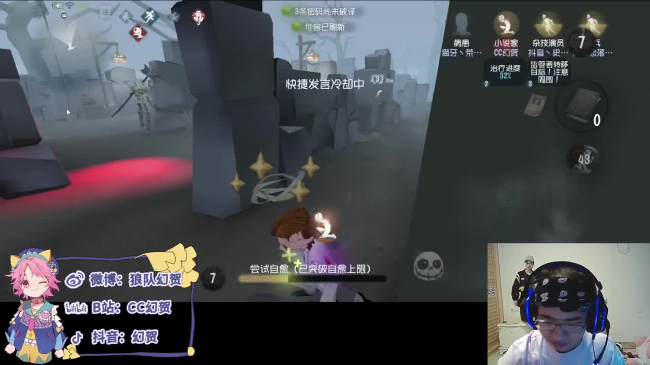 总是差一点 第2段