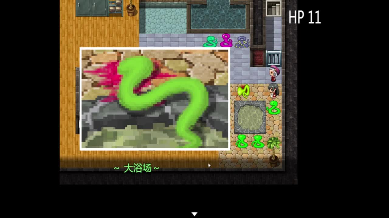 总是差一点 第6段