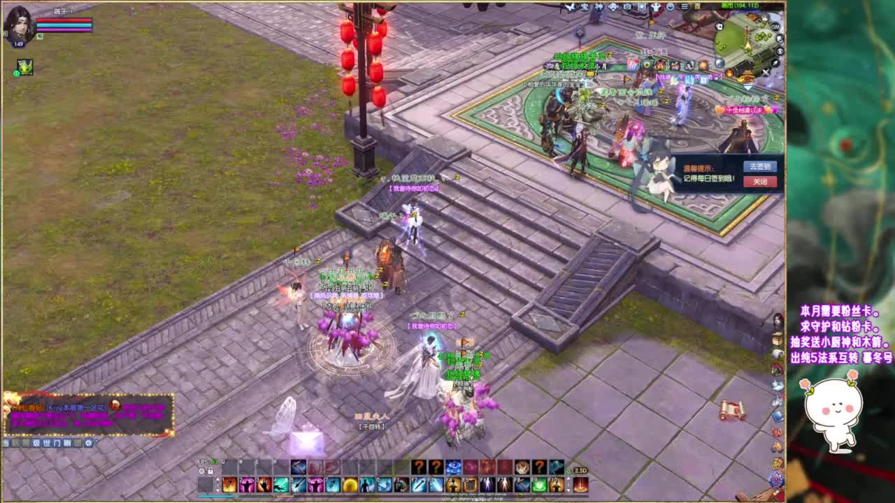风荷醉的暖暖~ 第8段