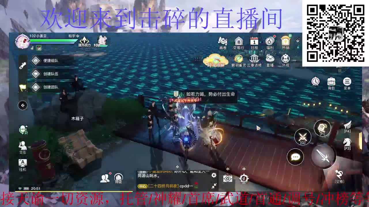 接托管 神耀 首席 武道 第1段