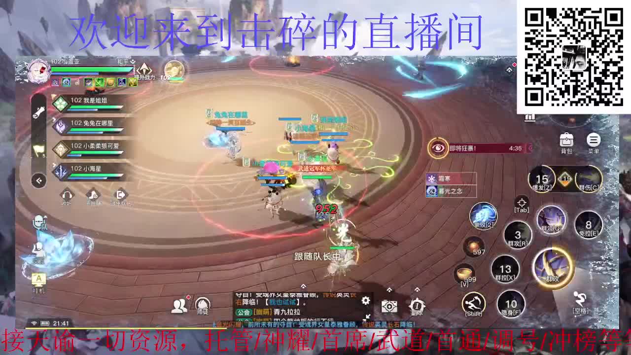 接托管 神耀 首席 武道 第2段