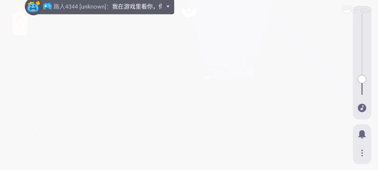 夜晚～悠闲光遇时间 第2段