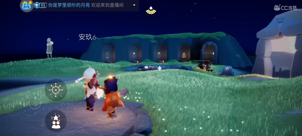 夜晚～悠闲光遇时间 第3段