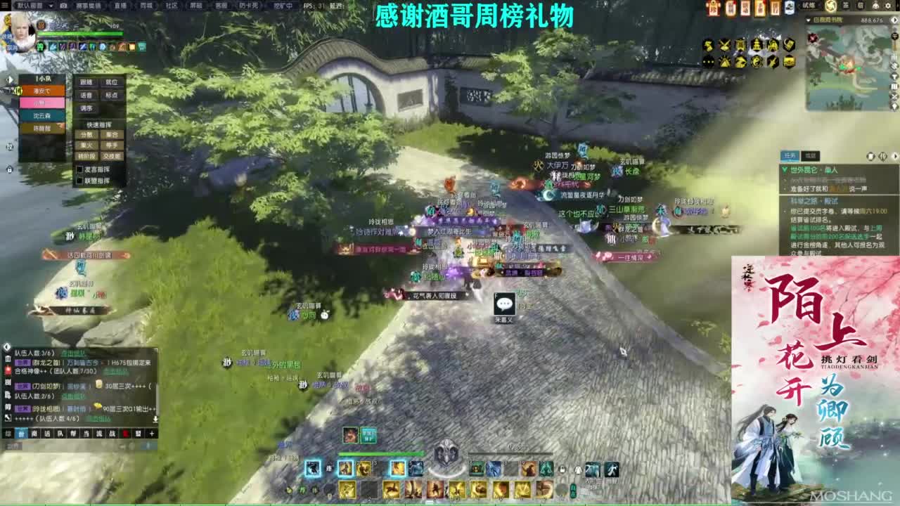 混个跨服比武 第5段