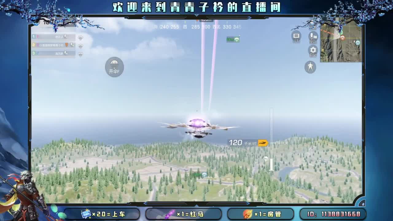 坚持 终将美好。 第1段