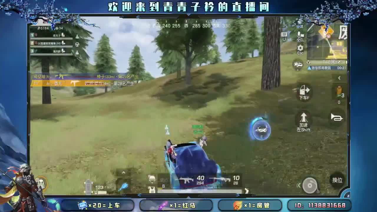 坚持 终将美好。 第2段