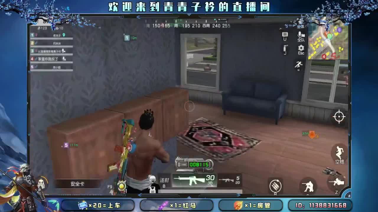 坚持 终将美好。 第3段