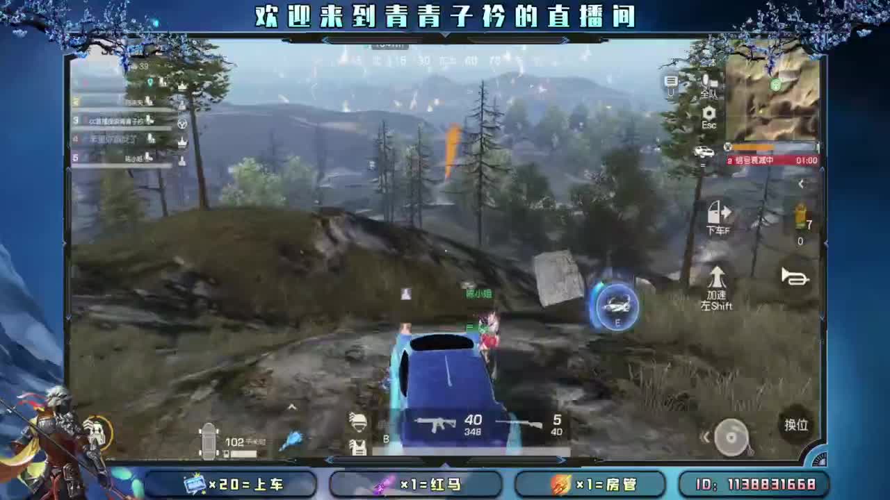 坚持 终将美好。 第4段