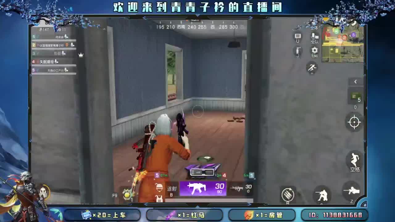 坚持 终将美好。 第5段