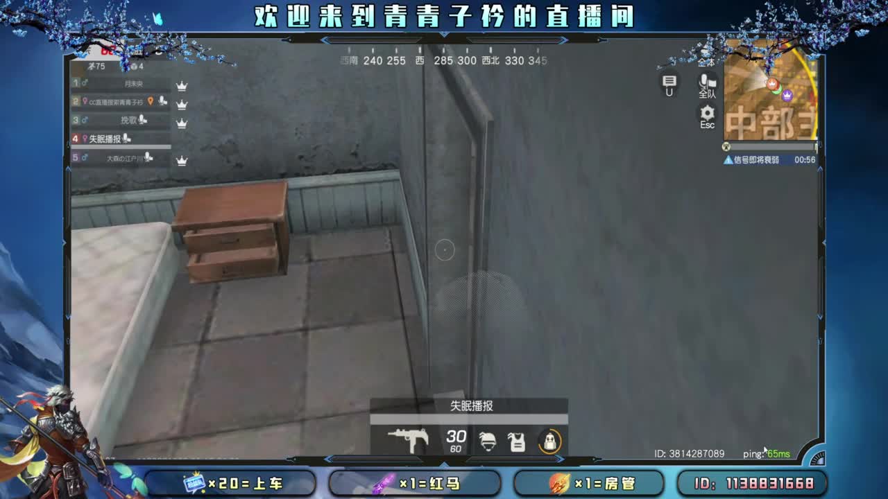 坚持 终将美好。 第6段