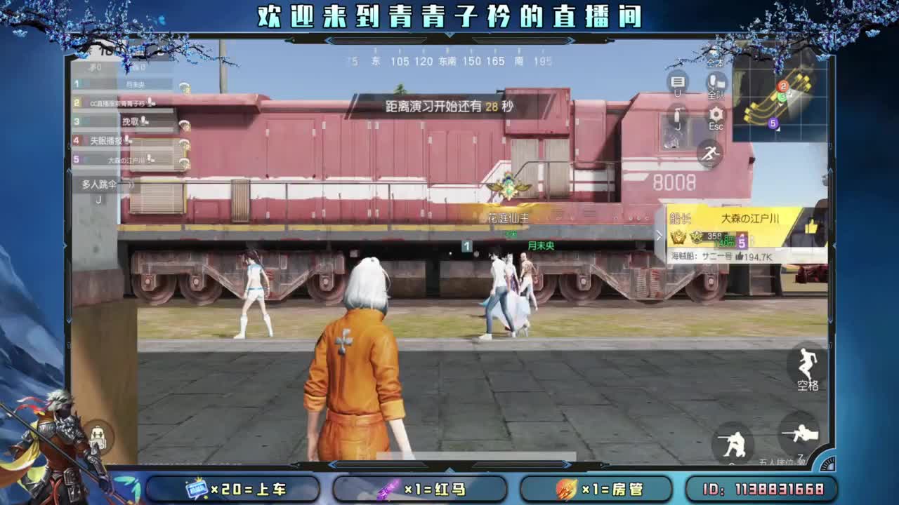 坚持 终将美好。 第7段