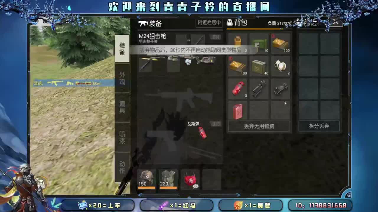 坚持 终将美好。 第9段