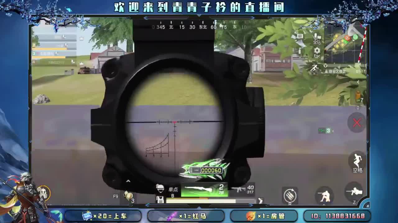 坚持 终将美好。 第10段