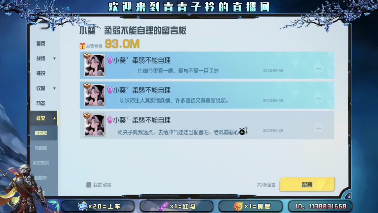 坚持 终将美好。 第11段