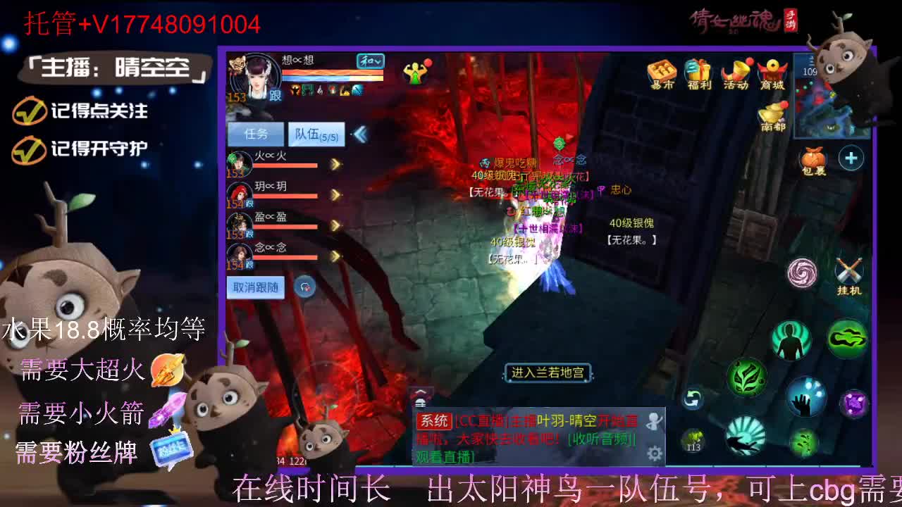 接托管-接资源-接新区升级 第1段