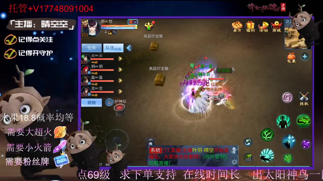 接托管-接资源-接新区升级 第2段