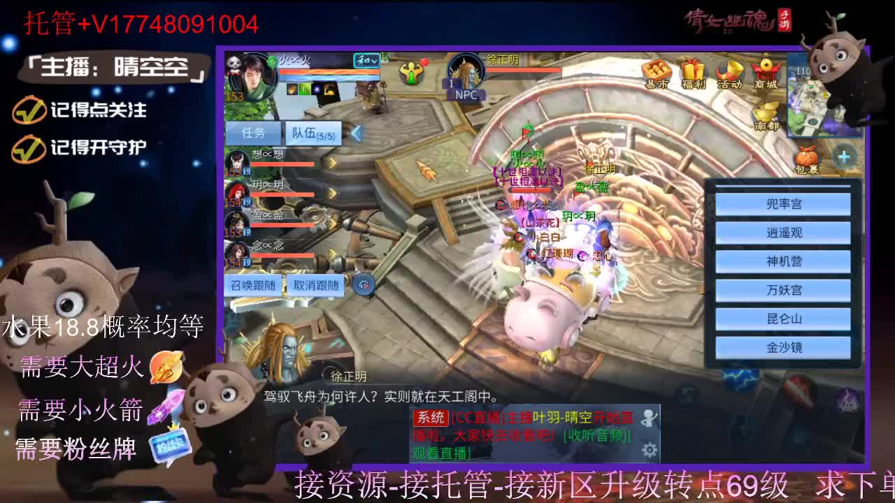 接托管-接资源-接新区升级 第3段