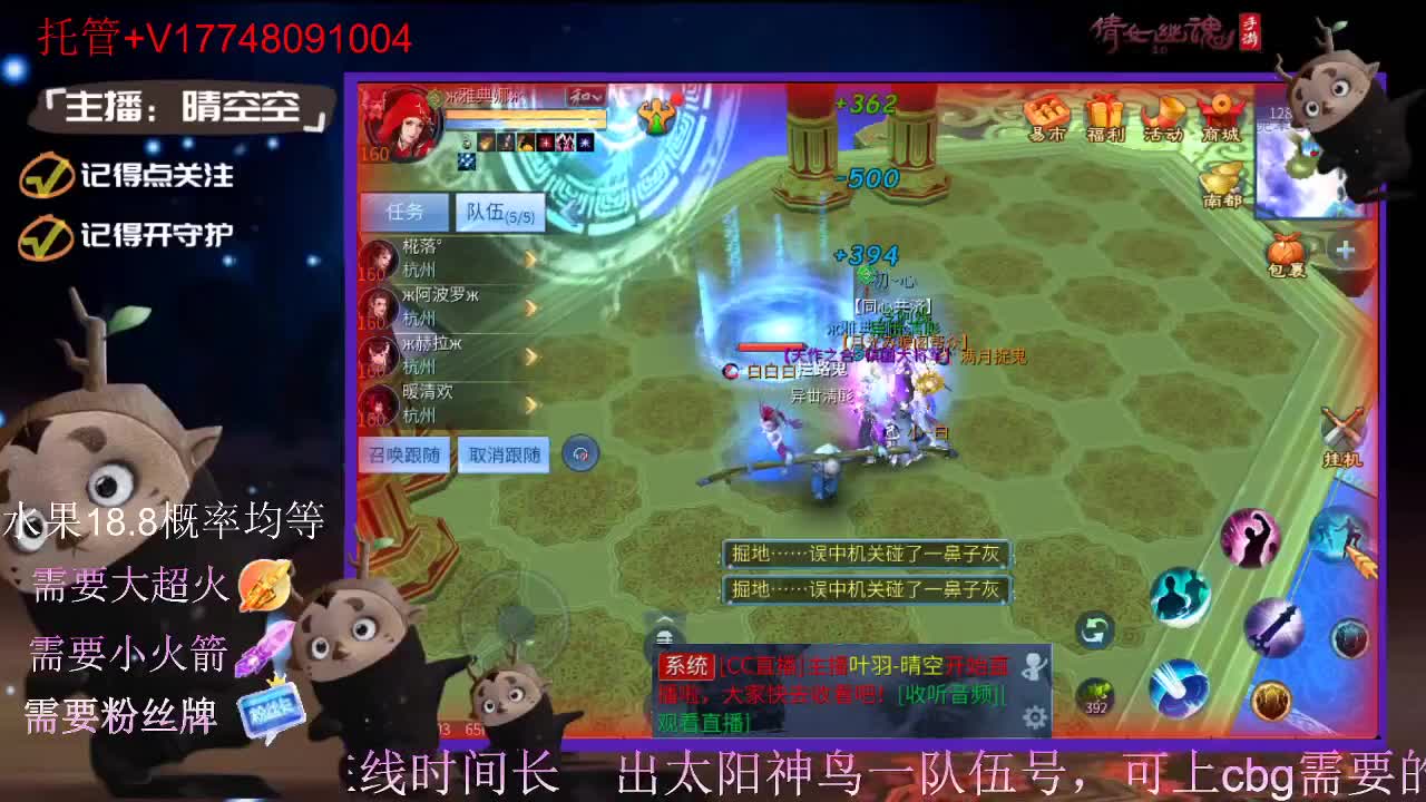 接托管-接资源-接新区升级 第4段