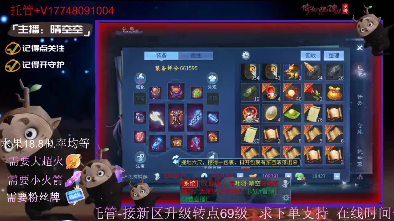 接托管-接资源-接新区升级 第5段