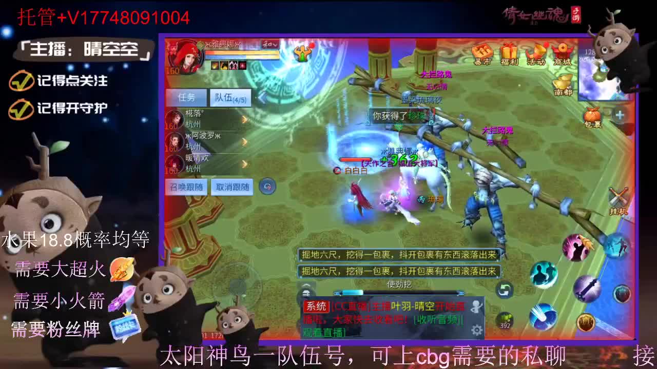 接托管-接资源-接新区升级 第6段