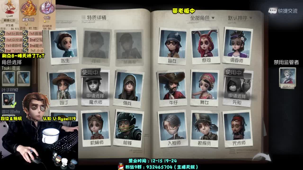 【S1小说】排位起飞 第1段