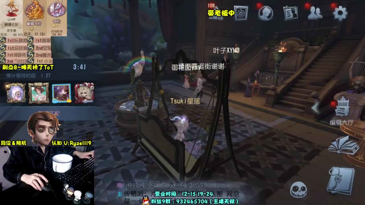 【S1小说】排位起飞 第2段