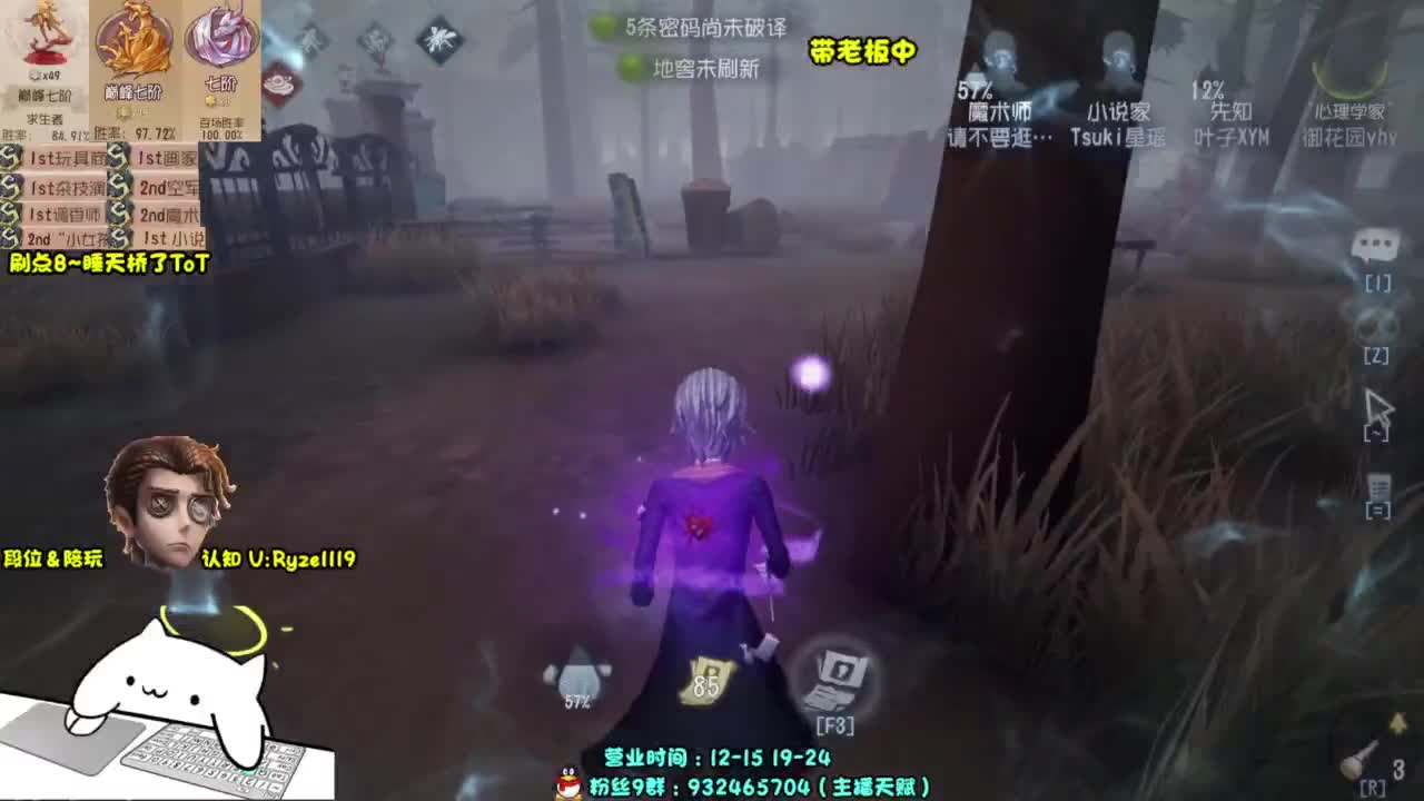 【S1小说】排位起飞 第4段