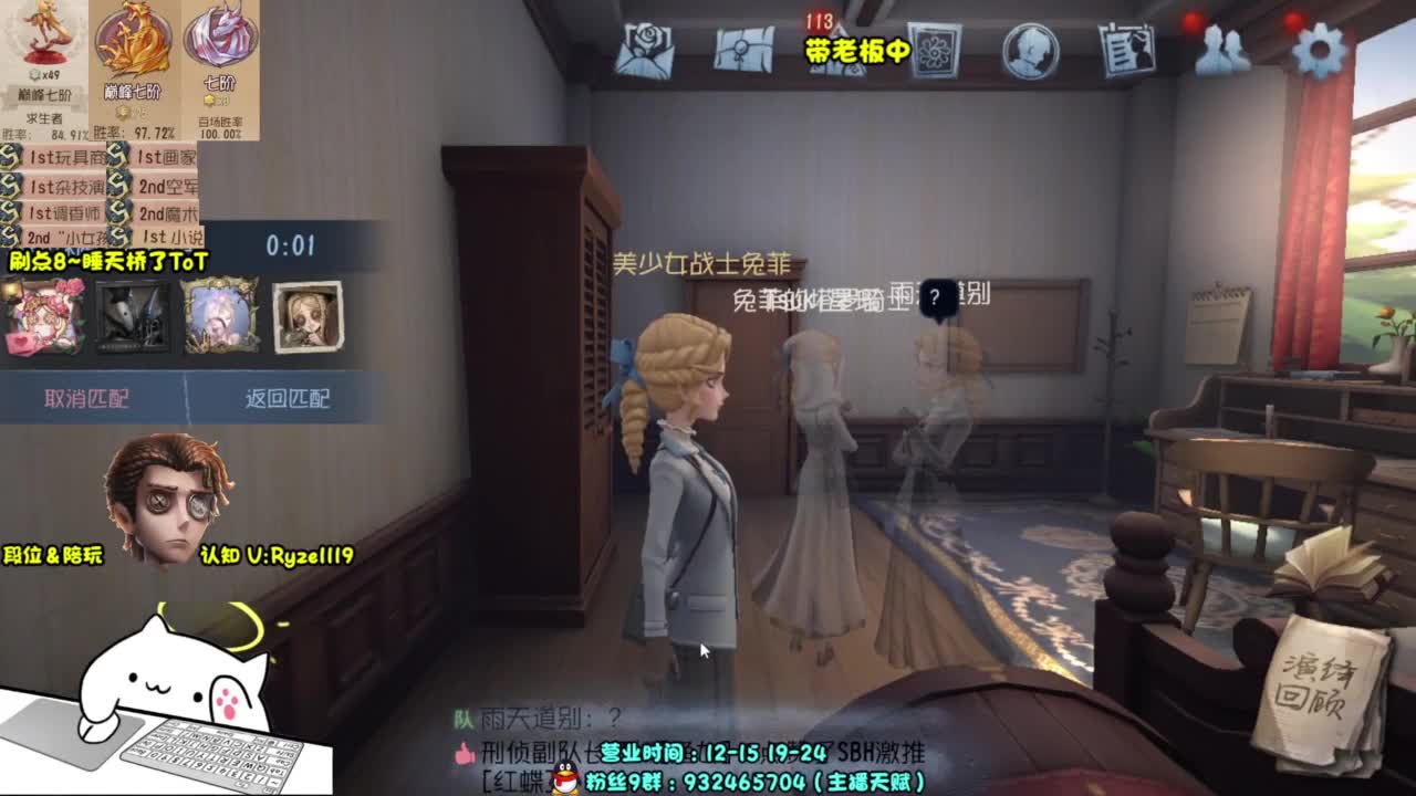 【S1小说】排位起飞 第5段