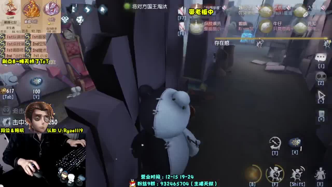 【S1小说】排位起飞 第6段