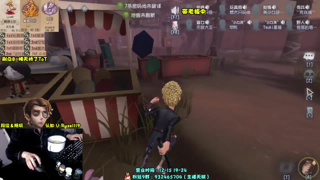 【S1小说】排位起飞 第8段