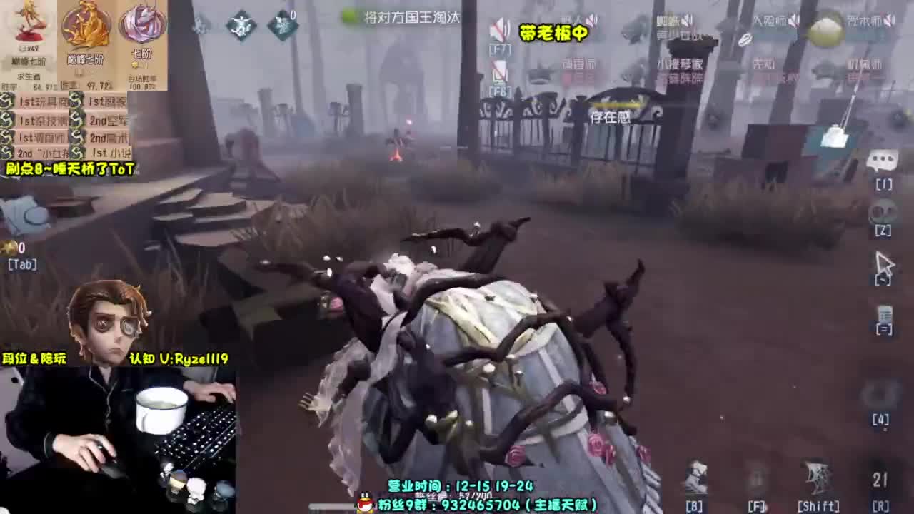 【S1小说】排位起飞 第9段