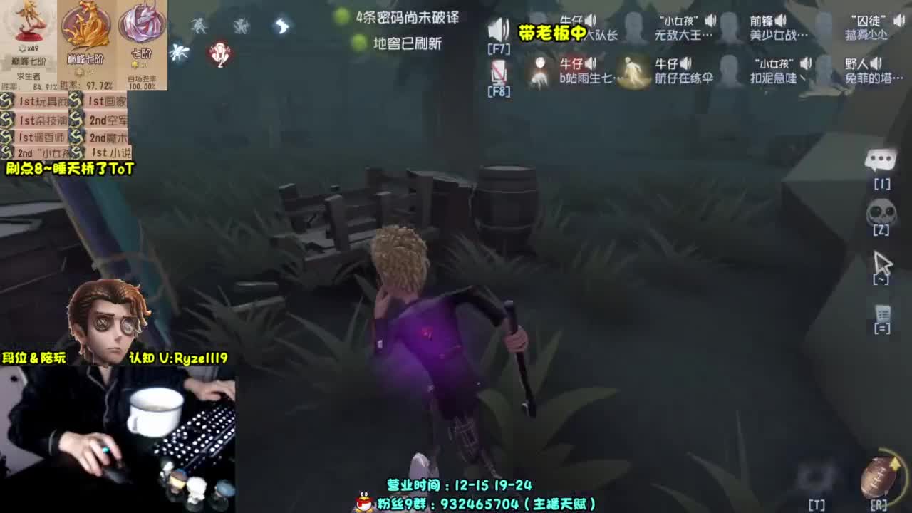 【S1小说】排位起飞 第11段