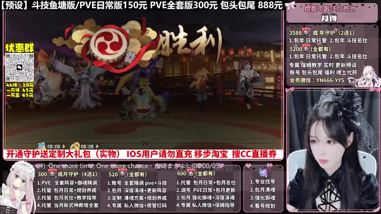 直播调号|全面托管|代肝 第8段