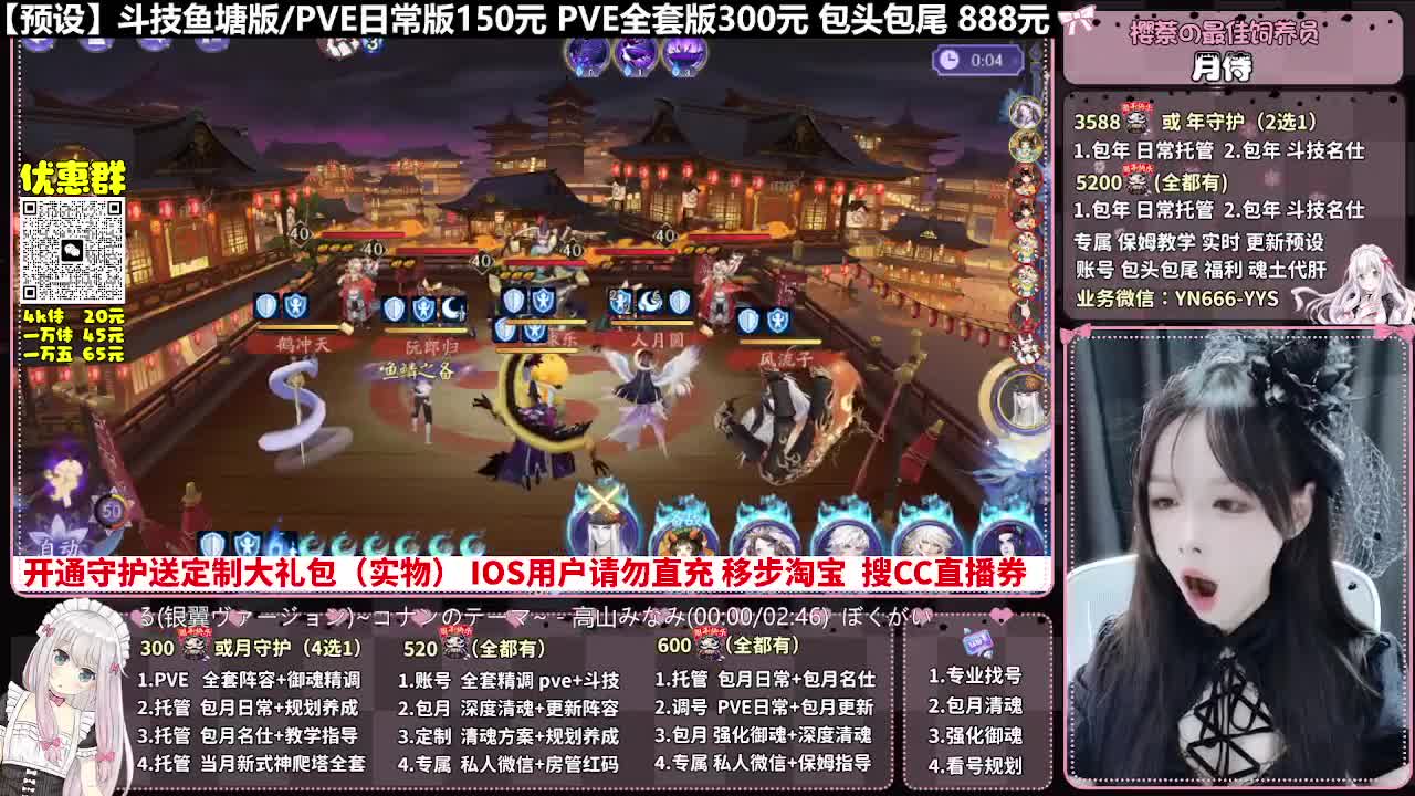 直播调号|全面托管|代肝 第10段