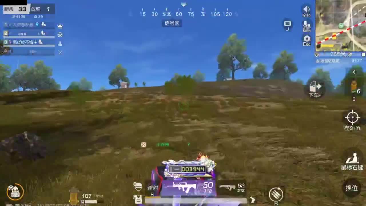 好好播 好好活 越努力 越幸运~ 第1段