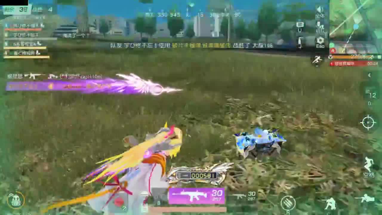 好好播 好好活 越努力 越幸运~ 第5段