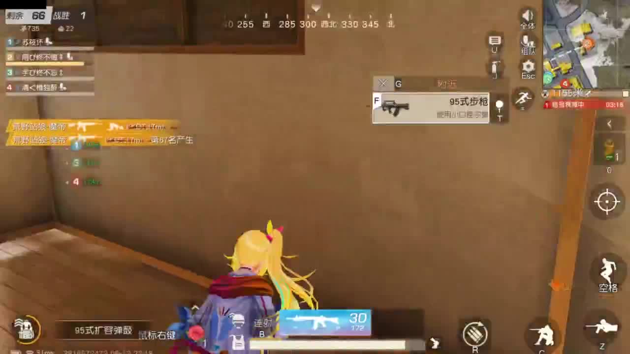 好好播 好好活 越努力 越幸运~ 第7段