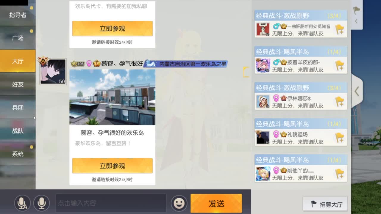 好好播 好好活 越努力 越幸运~ 第9段