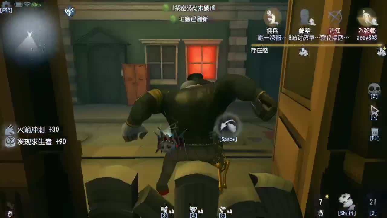 人屠双皇快乐匹配~ 第4段