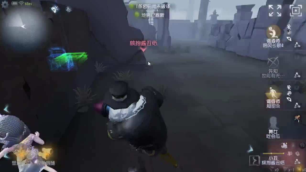 人屠双皇快乐匹配~ 第5段