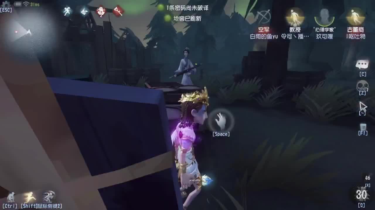 人屠双皇快乐匹配~ 第6段