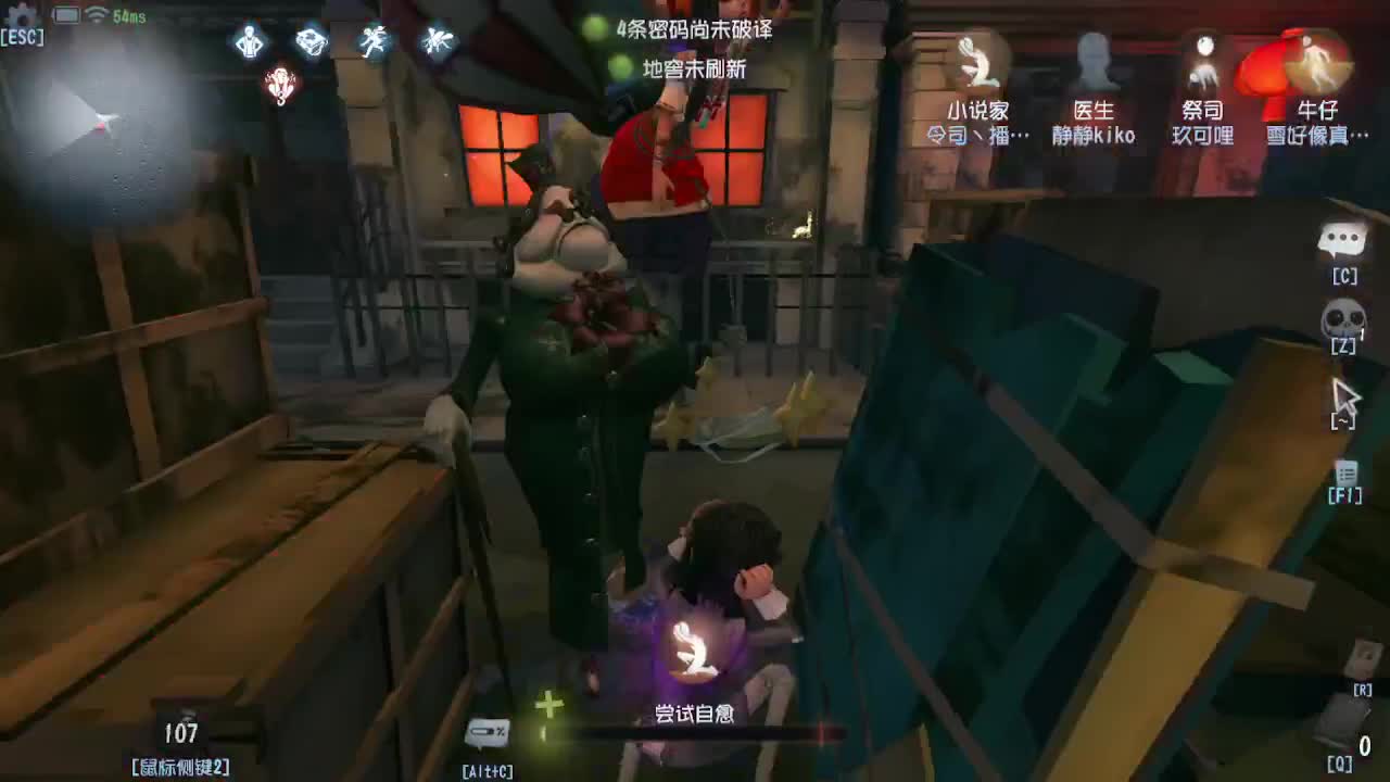 人屠双皇快乐匹配~ 第9段