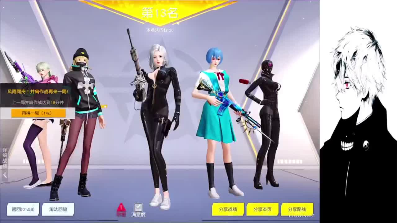 果 第3段
