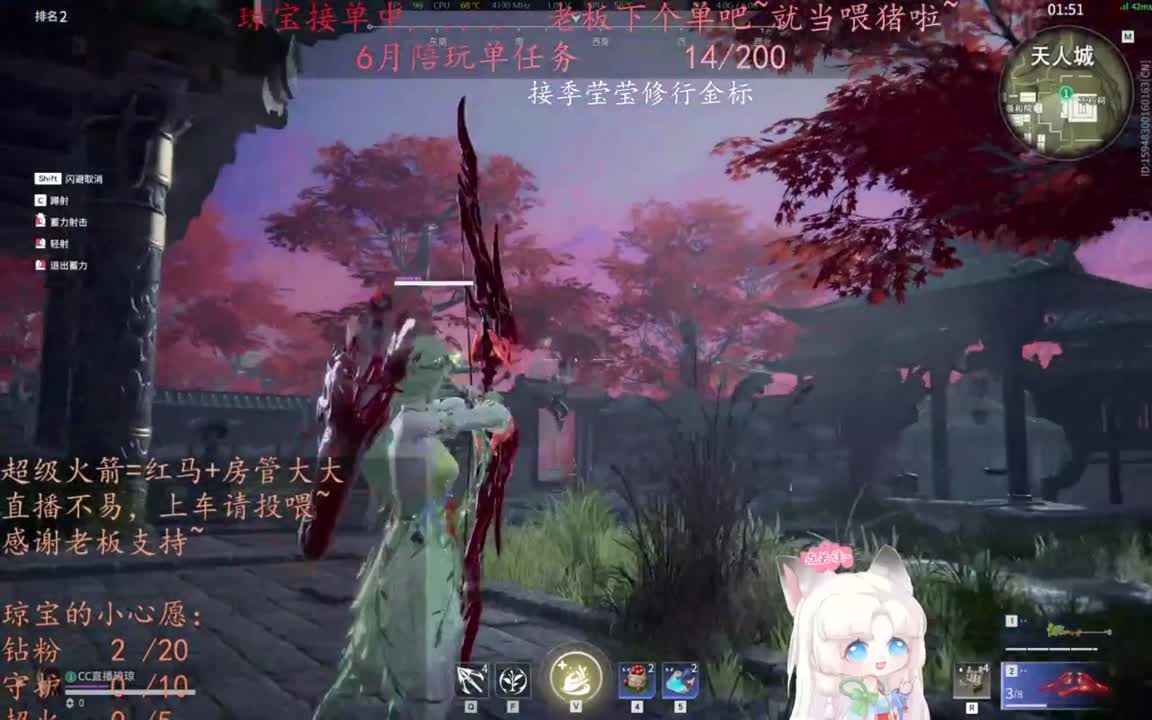 老板来下个单吖~征神排位都可~ 第2段