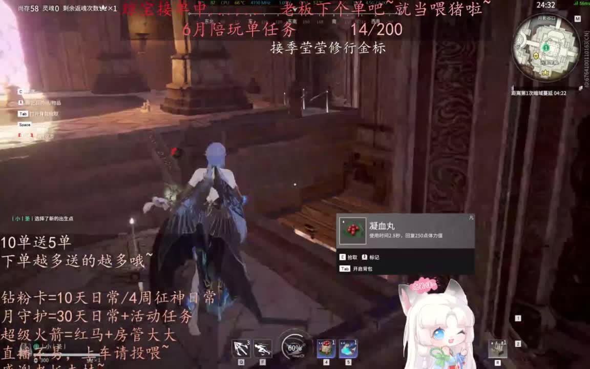 老板来下个单吖~征神排位都可~ 第3段